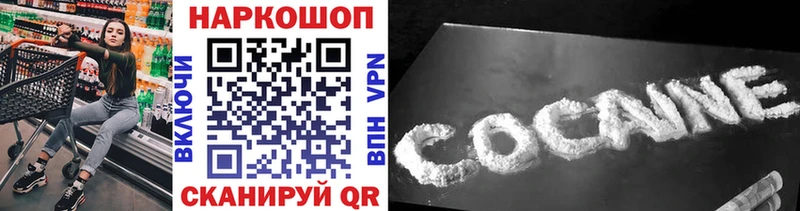Названия наркотиков Ивдель Каннабис Codein Кокаин ГАШ Меф