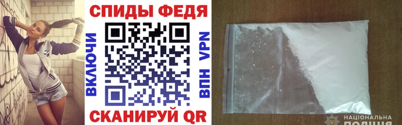 АМФЕТАМИН VHQ  Ивдель 