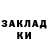 Amphetamine Розовый Alex 8989
