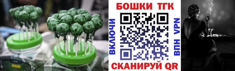 наркошоп  Ивдель  Печенье с ТГК конопля 