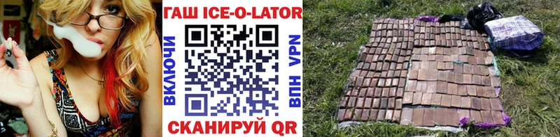дарнет шоп MEGA зеркало ГАШ VHQ Ивдель