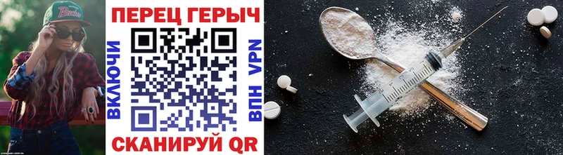 купить   Ивдель  Героин афганец 