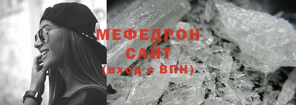 мефедрон Алексеевка