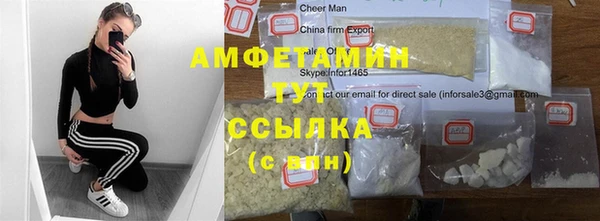 мефедрон Алексеевка