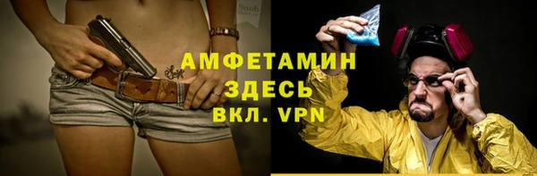 мефедрон Алзамай
