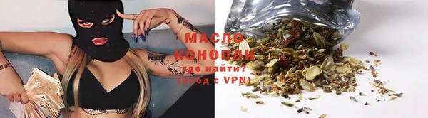 мефедрон Алексеевка