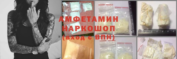 мефедрон Алзамай