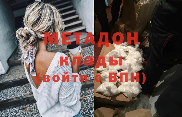 бутират Алексин