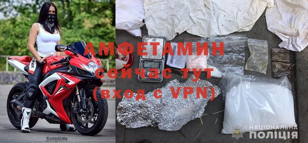 мефедрон Алексеевка
