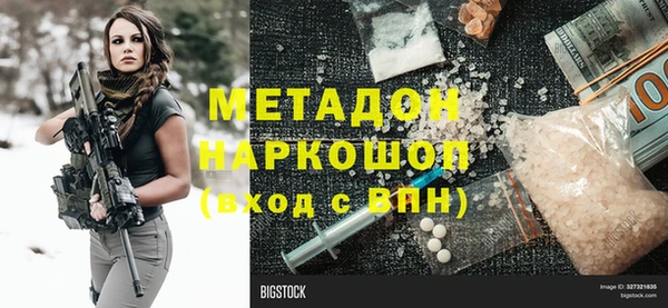 мефедрон Алексеевка