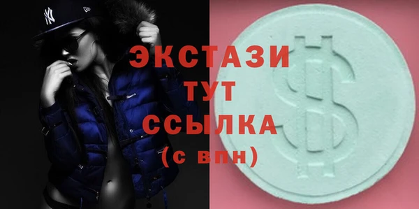 бутират Алексин