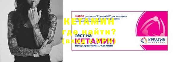 бутират Алексин