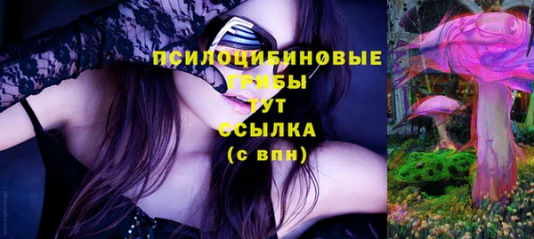 мефедрон Алексеевка