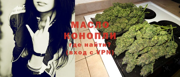 мефедрон Алексеевка