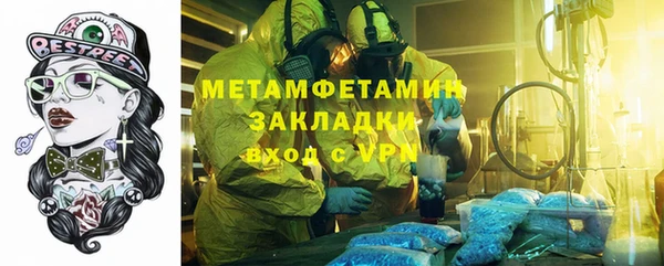 мефедрон Алзамай