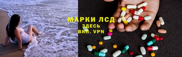 бутират Алексин