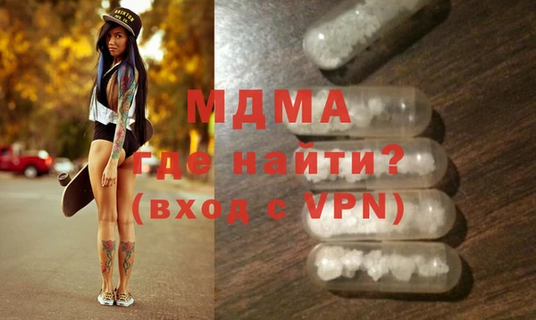 мефедрон Алексеевка