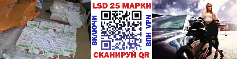 Лсд 25 экстази ecstasy блэк спрут tor Ивдель