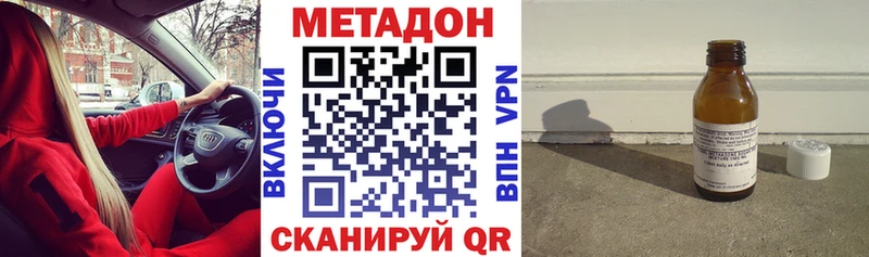 blacksprut ссылка Ивдель Метадон кристалл