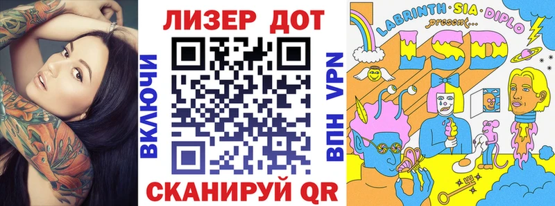 Марки 25I-NBOMe 1500мкг Ивдель