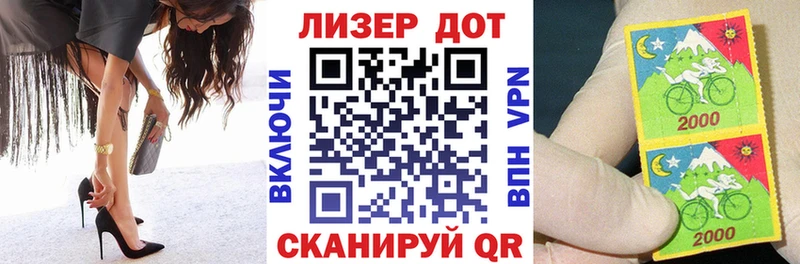 Наркотические марки 1500мкг  где продают   Ивдель 