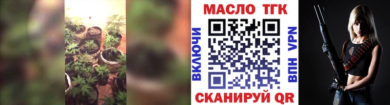 ТГК вейп наркошоп Ивдель