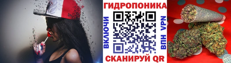 Каннабис Ganja Ивдель